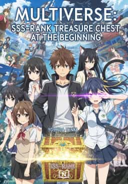 Multiverse: SSS-Rank Treasure Chest at the Beginning novel cover