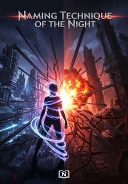 Naming Technique of the Night novel cover