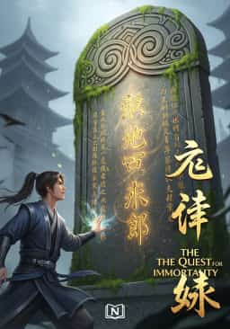 The Quest for Immortality